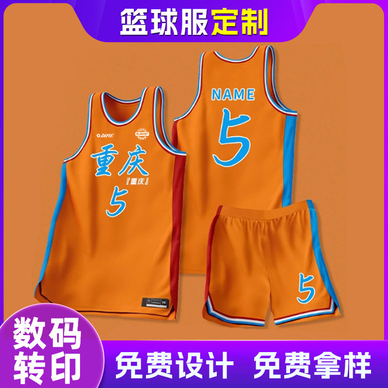 2024 new basketball jersey suit men's custom college student sports training game jersey American basketball jersey printing