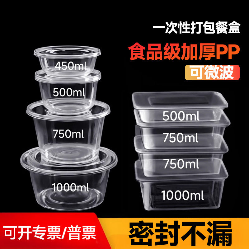 Disposable takeout containers, home-use clear plastic bowls, commercial fast food boxes, food-grade lunch boxes, tableware