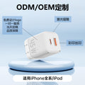 Wow customized 45w dual port a+c apple charger qc3.0pd protocol usb multi-port fast charging charging head
