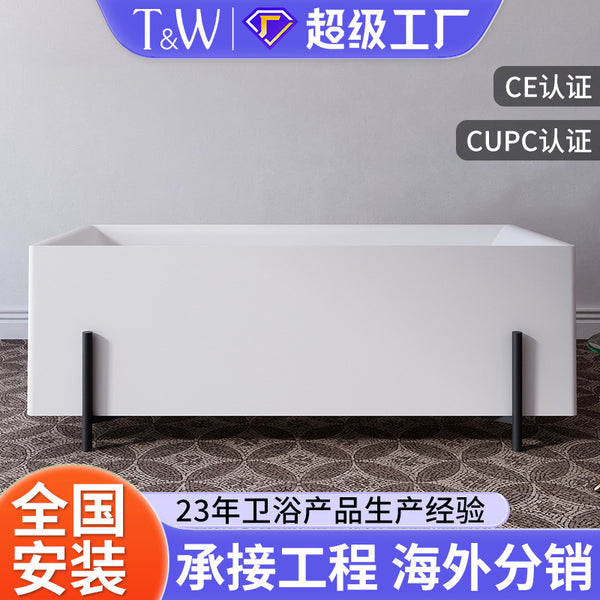 Travel Acrylic Bathtub with Tripod Household Small Unit Independent Minimalist Square Bathtub Factory Direct Sales