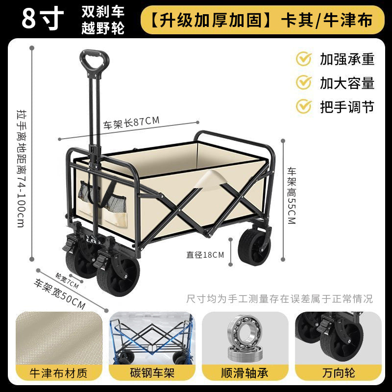 Camping cart outdoor folding camping cart stall trolley camping picnic camp trailer storage travel only