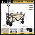 [8inch - khaki] oxford cloth off-road wheels (double brakes)