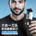 best-selling hair clipper set, fully washable multi-functional electric hair trimmer, home hair cutting tool