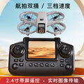 Yl3 mini fpv drone - full enclosure, anti-collision, ultra-hd dual lens, optical flow positioning, hovering, remote control aircraft