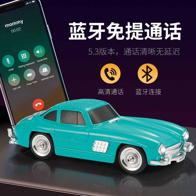 Mercedes-benz retro car model bluetooth speaker - wireless calling, deep bass, mini speaker, high volume, dual speakers