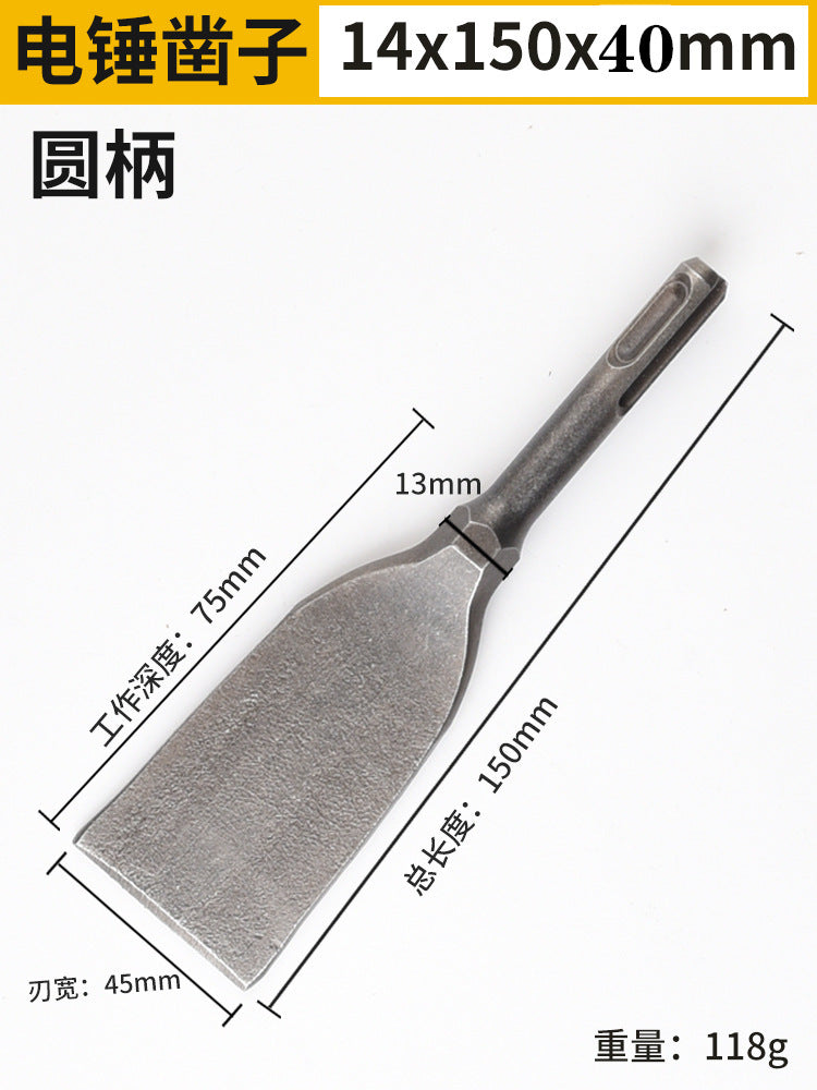Electric hammer impact drill bit square handle pointed flat chisel pick drill electric pick shovel u-shaped chisel slotting drill concrete head
