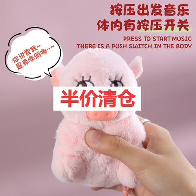[half price big sale] zundu fake dudu voice doll can call sound pig plush toy backpack pendant gift