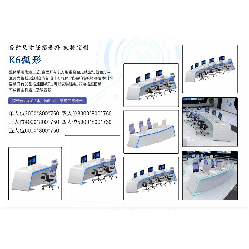 Saint li's futuristic surveillance console, command center curved control desk, central control room monitoring station, and workstation