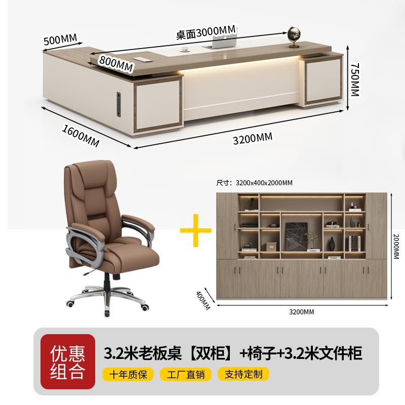 Modern executive desk and chair set - minimalist office furniture for ceo, manager, and supervisor - premium style