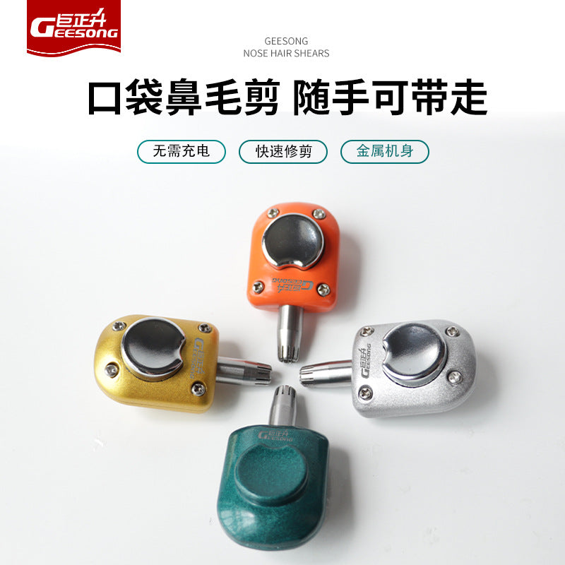 Manual nose hair trimmer, new men's and women's portable nose hair trimmer, mechanical waterproof shaving, nose hair scissors