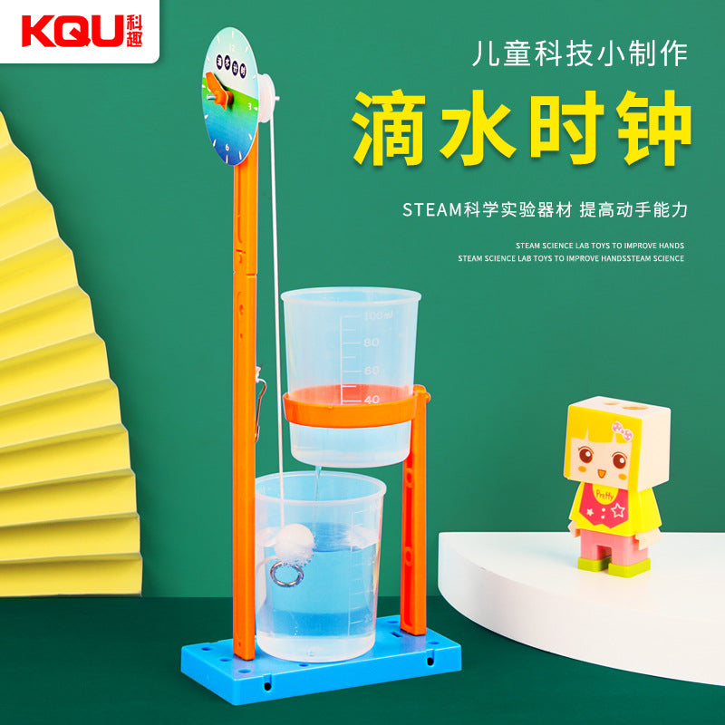 Science and technology small production DIY dripping clock handmade materials children's science experiment primary school students fun science and education equipment
