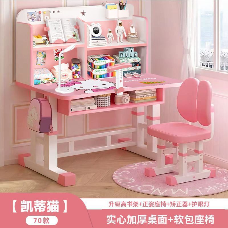 Multi-functional children's study desk for primary and middle school students - adjustable height, bedroom desk and chair set for writing and homework