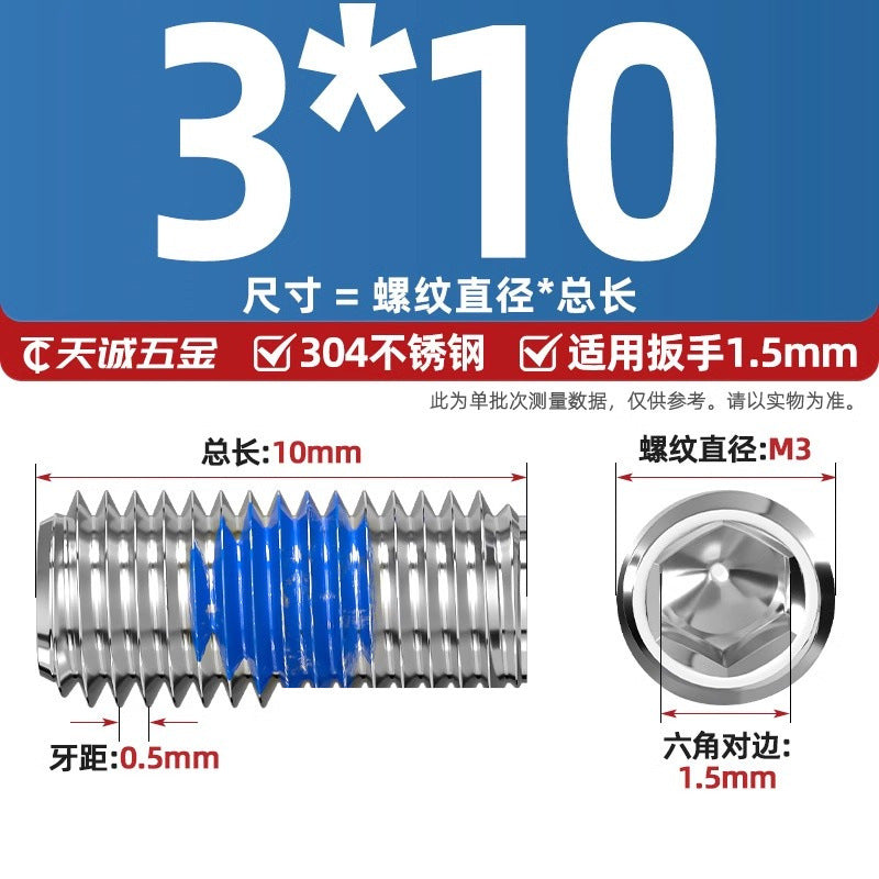 304 stainless steel inner hexagon dispensing, flat end, fixed base meter machine, anti-loosening blue glue coated screw M2-M20