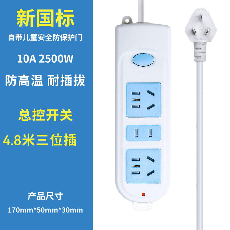 Plug-in new national standard power strip multi-plug wholesale household wired multi-purpose plug-in board socket with wire multi-function plug-in board