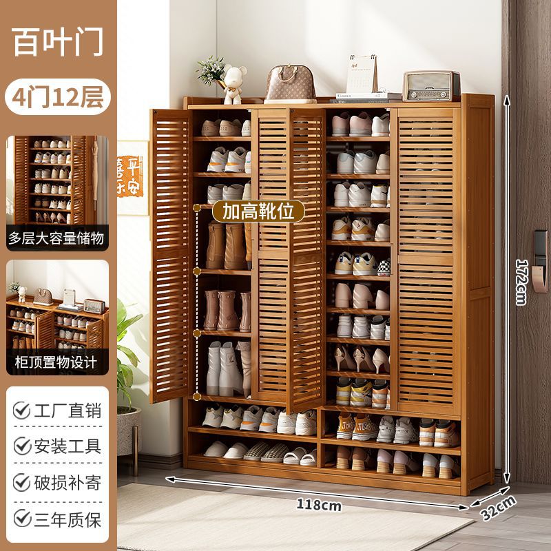 Shoe cabinet for home door nanzhu simple four-door multi-layer large-capacity balcony shoe storage cabinet dust-proof large shoe rack