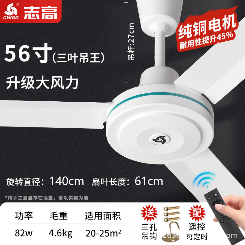 Chigo ceiling fan 56 inch household living room iron leaf restaurant dormitory industrial five leaves wind remote control ceiling fan
