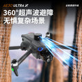 Three-axis gimbal 4k professional aerial photography ae30 drone gps digital image transmission load-bearing touch screen remote control aircraft
