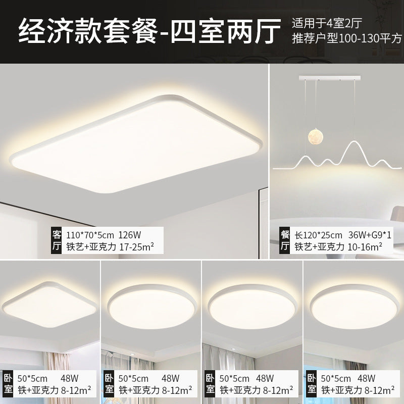 Ceiling lamp hall advanced sense living room lamp bedroom modern simple full spectrum eye protection package Zhongshan home improvement lighting