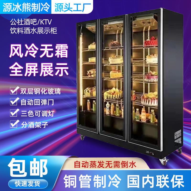 Bar refrigerated display cabinet ktv liquor beer beverage display cabinet air-cooled freezer popular ice cabinet refrigerated cabinet