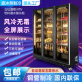 Bar refrigerated display cabinet ktv liquor beer beverage display cabinet air-cooled freezer popular ice cabinet refrigerated cabinet
