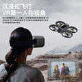 X226 vr drone: brushless esc, dual-lens hd aerial photography, full enclosure, extended flight time remote control aircraft