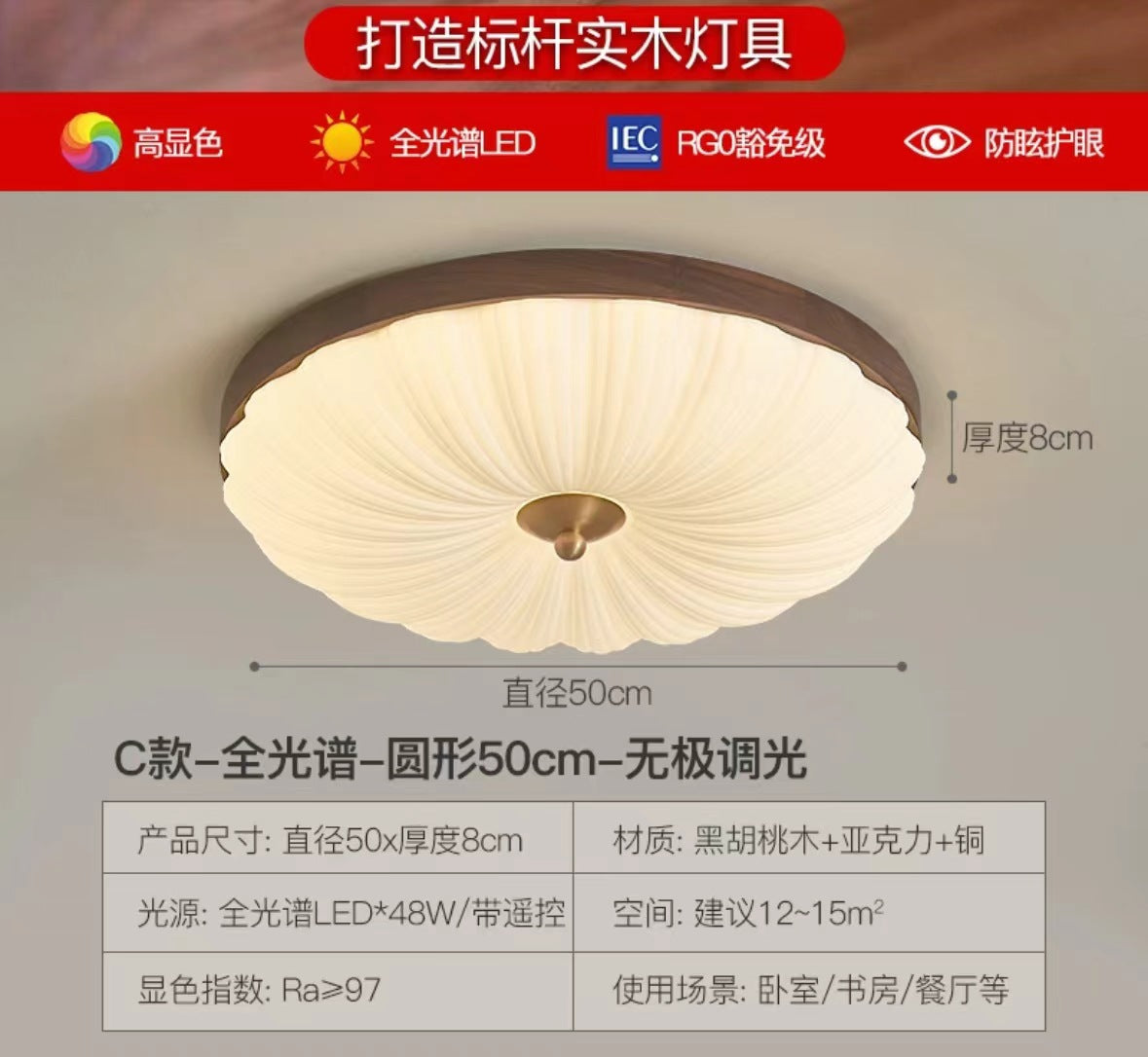 Bedroom light Ceiling light Log color imitation crystal retro American room light Full spectrum eye protection Master bedroom solid wood lighting