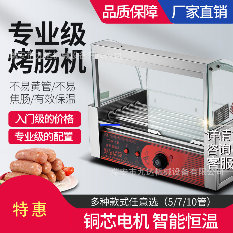 【factory direct】commercial small sausage grilling machine - fully automatic sausage roaster for street vendors, mini ham & hot dog maker