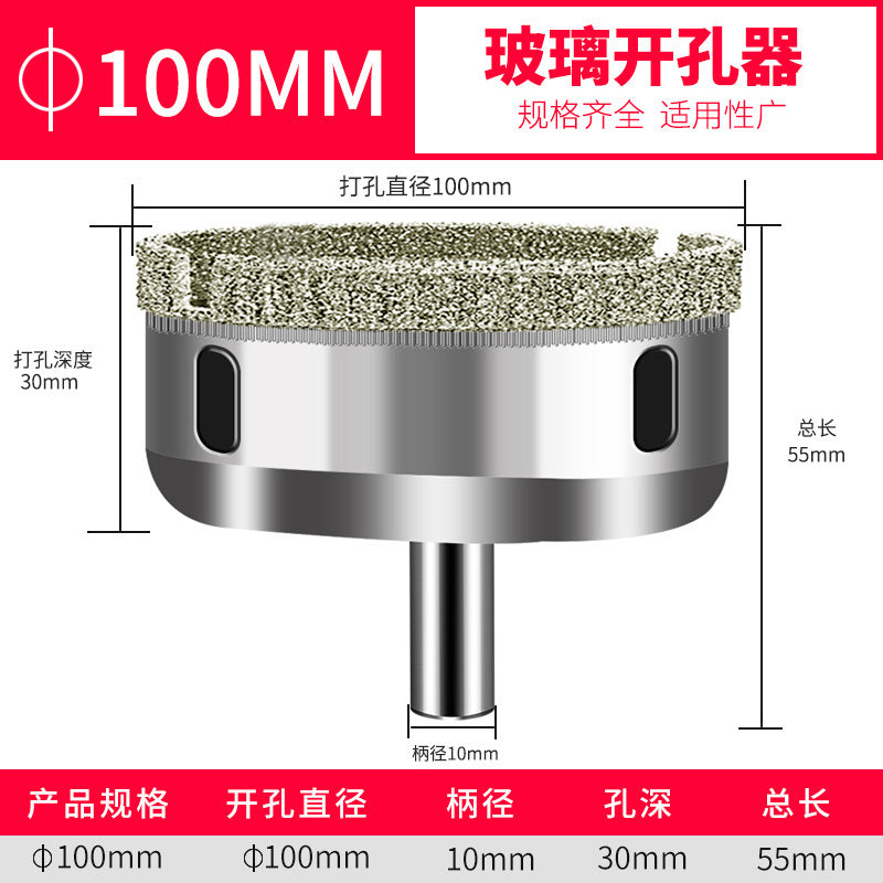 Glass drill bit tile hole opener drilling tile marble turning head drilling round 3_200mm emery drill