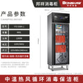 Bangxiang multifunctional hot air circulation medium temperature disinfection and cleaning cabinet ytd-500a-1/1000a-2/1500a-3