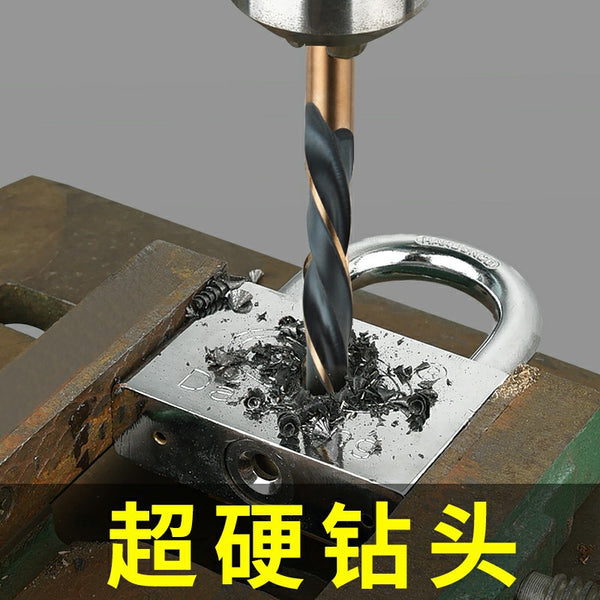 Twist drill bit drilling die steel super hard stainless steel special drill set hand electric drill rotor high speed steel containing cobalt