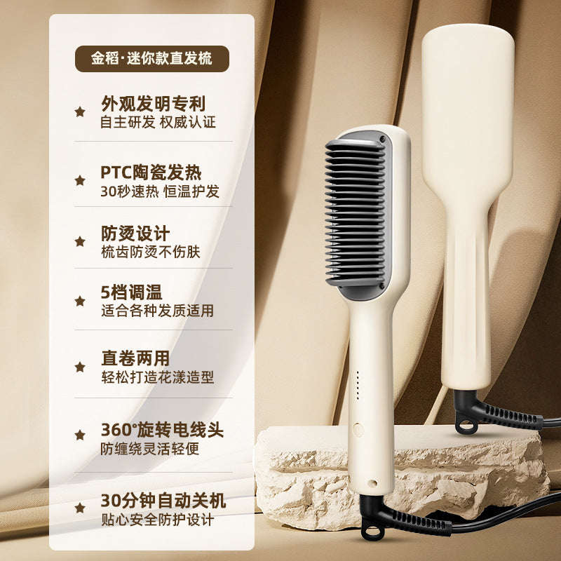 Cross-border popular Golden Rice hair straightener does not hurt the hair splint, small curling iron, electric comb, curling and straightening dual-purpose hair straightener