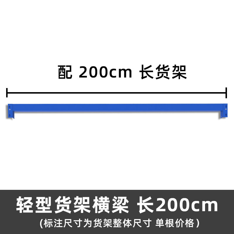 Warehouse shelf manufacturers wholesale shelves warehouse storage shelf accessories easy to disassemble metal thickened shelf beams