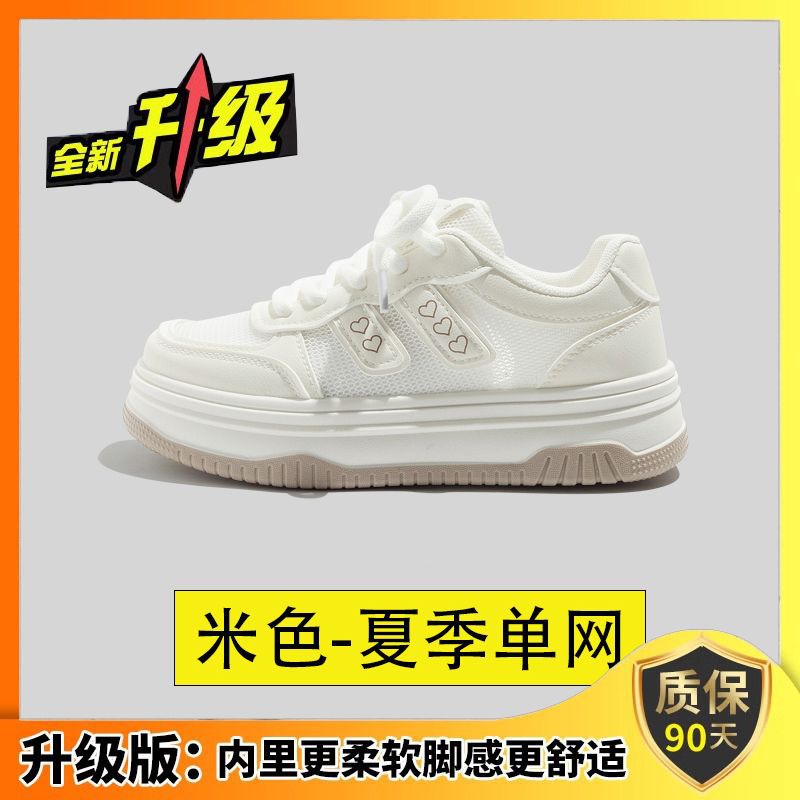 Girls' athletic shoes - new autumn  collection: breathable mesh sneakers, white shoes, student skate shoes for mid-to-large children and kids