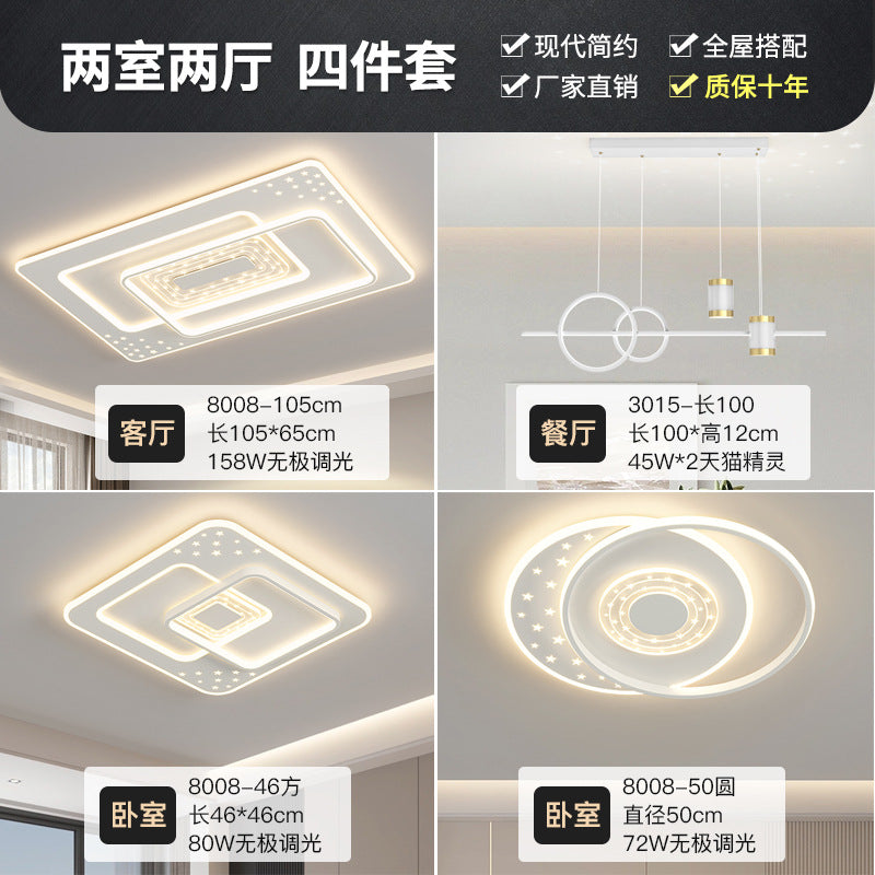Living room starry sky ceiling light whole house package combination bedroom light modern simple atmosphere led home lighting wholesale