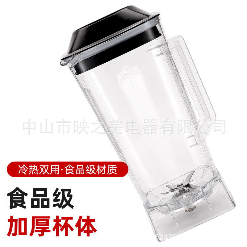 Multifunctional household wall breaker, meat grinder, ice crusher, food supplement processor, smoothie machine, cross-border juicer