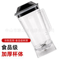 Multifunctional household wall breaker, meat grinder, ice crusher, food supplement processor, smoothie machine, cross-border juicer