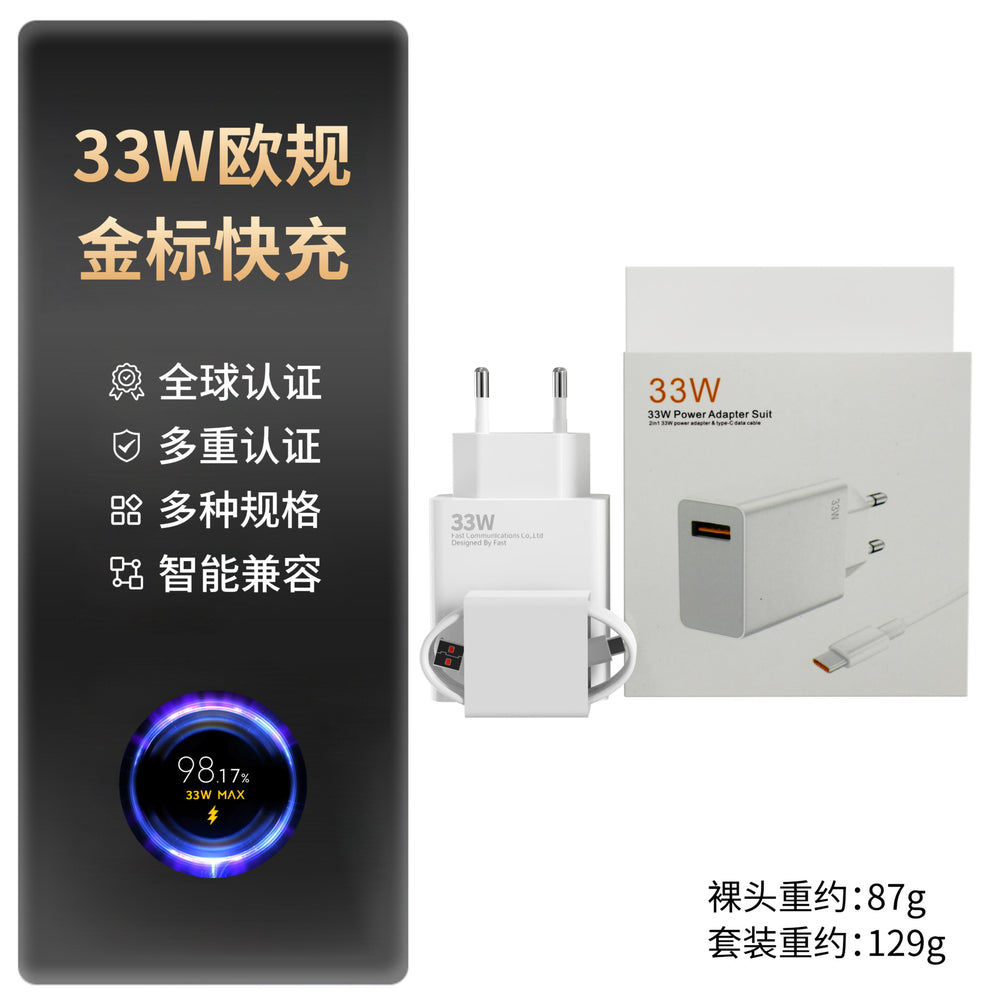 compatible xiaomi 67w european standard charger, redmi phone 120w us standard flash charge, type-c fast charging adapter