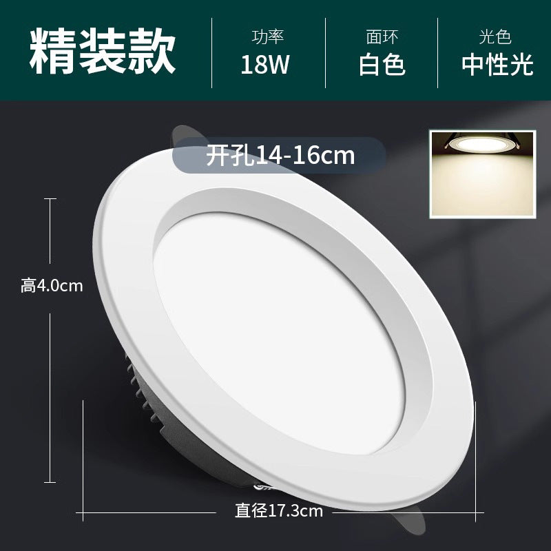 4inch downlight led12w 5inch simple lamp ceiling lamp 6-inch 18w embedded barrel lamp opening 15cm energy-saving lighting
