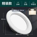 [5inch 6inch universal white] 18w neutral light opening 14-16cm