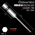 65mm*h 1.5