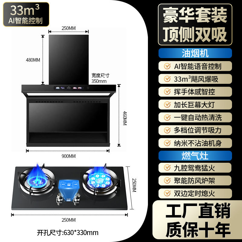 Kitchen for home frequency conversion booster range hood top side double suction 7-shaped large suction voice automatic cleaning suit