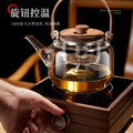 Walnut tea maker, vertical stripes glass teapot, double filter liner, tea stove, tea water separation, heat-resistant glass