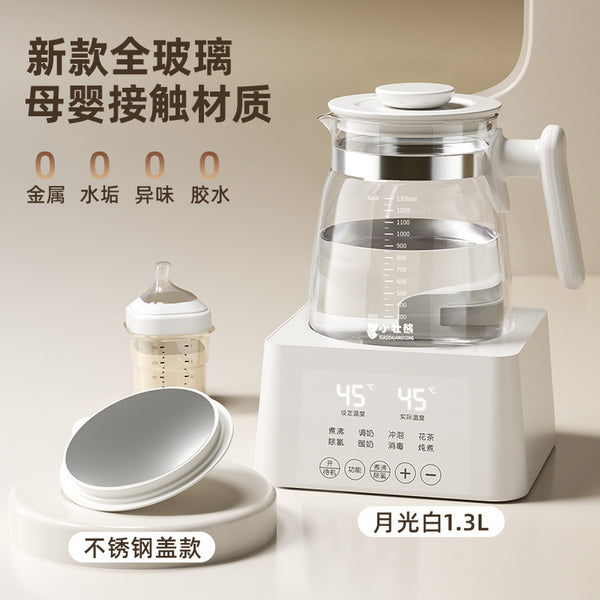 [Delivery and order placement] All-glass thermostatic kettle, household thermal insulation, maternal and infant milk flusher, infant milk conditioner