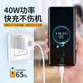 Huawei 40w charger, compatible with mate 40, p30, p20 pro, supercharge, honor v30/20 charging adapter, flash charge