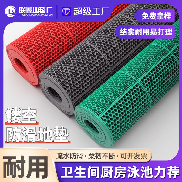 [Strict selection] Wholesale PVC beef tendon crystal floor mat kitchen toilet hollow flat hexagonal wear-resistant and non-slip mesh floor mat