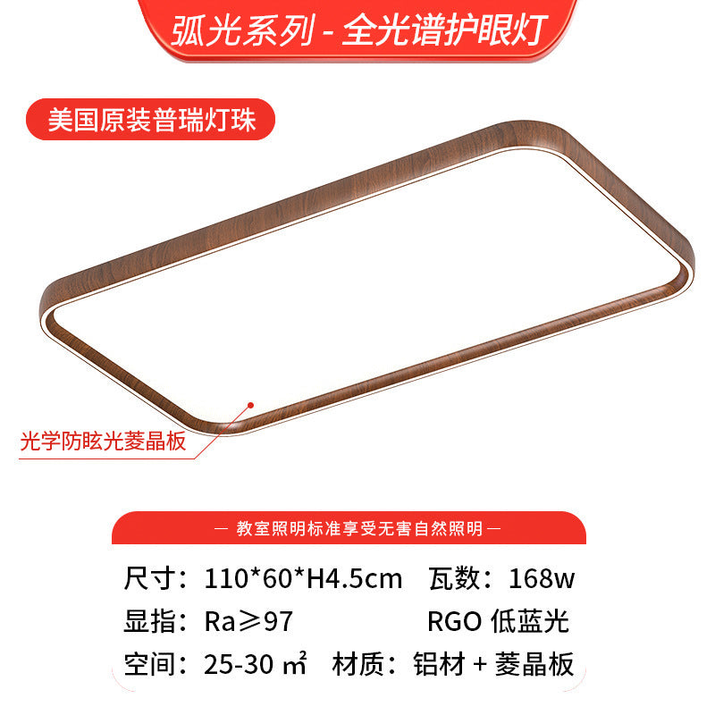 Living room ceiling light bedroom dining room chandelier bedroom light room light led antique lighting Daquan combination package