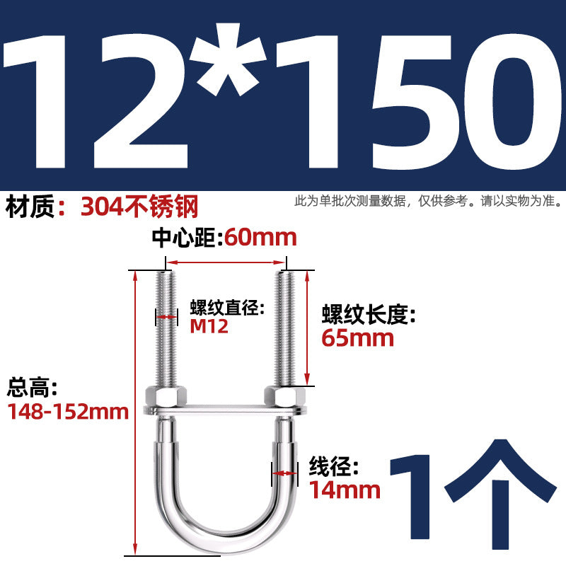 304 stainless steel U-shaped U-shaped sandbag hanging chair grid swing hammock fire escape expansion screw hook hook