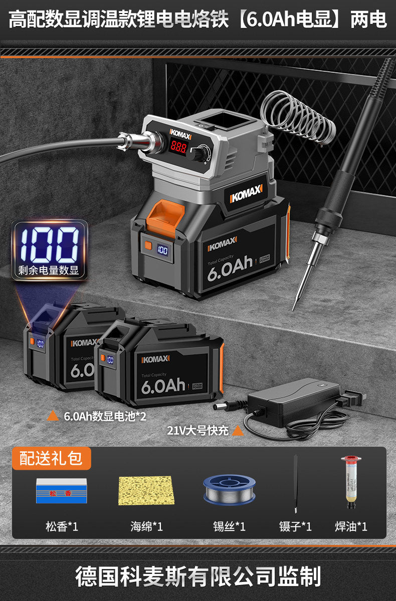 Wireless portable home charging mini soldering iron repair welding temperature adjustable soldering pen lithium battery soldering gun welding station