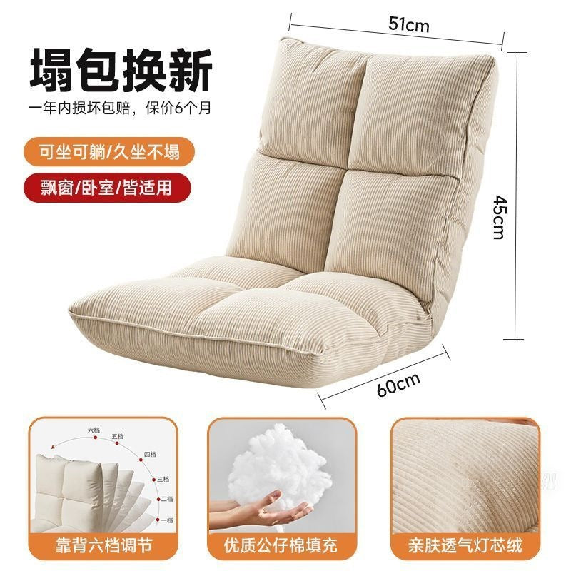 Jiayi lazy sofa bay window chair adjustable cushion single foldable casual tatami can lie down and sleep in the living room