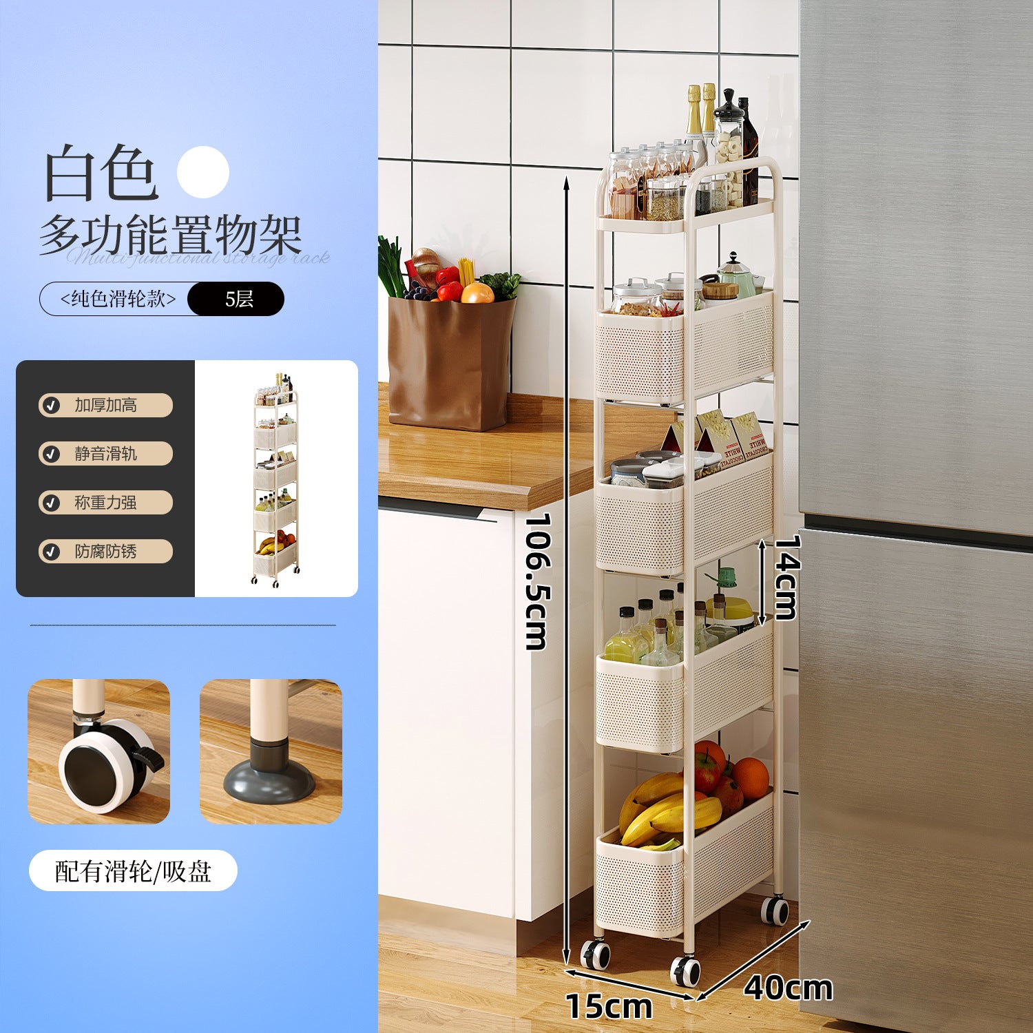 Strictly selected items, narrow multi-layer pull-out floor rack, bathroom, kitchen storage trolley